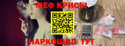 мефедрон VHQ Комсомольск-на-Амуре