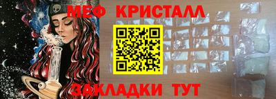 мескалин Коммунар