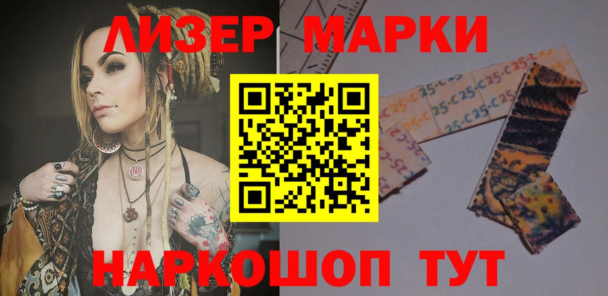 LSD-25 экстази кислота  Вход с VPN  Изобильный 