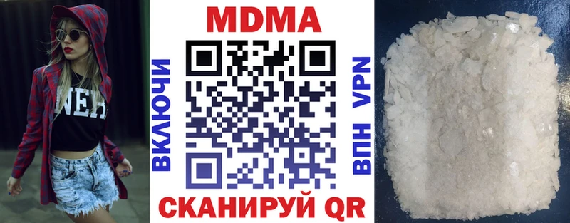 ОМГ ОМГ ссылка  Изобильный  МДМА crystal 