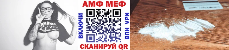 магазин продажи   Изобильный  МЕТАМФЕТАМИН винт 