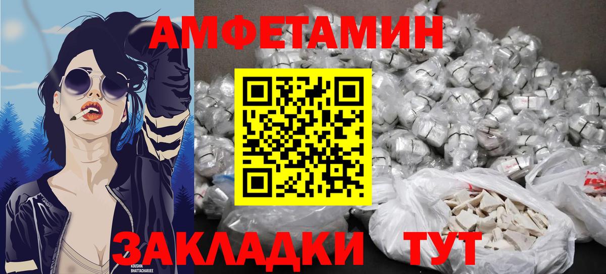 Метамфетамин мет  Вход с VPN  Изобильный  Метамфетамин мет 