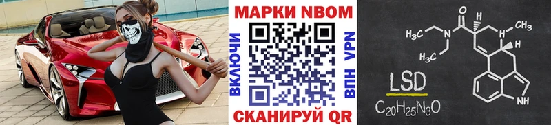 kraken ССЫЛКА  наркотики  Изобильный  Марки 25I-NBOMe 1,8мг 