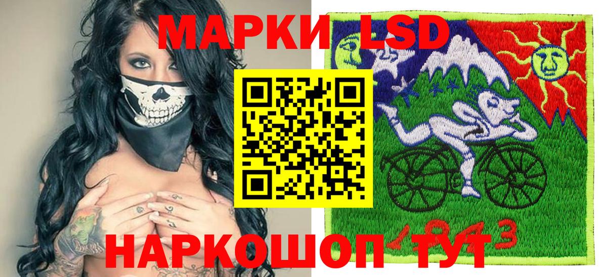 Наркотические марки 1,8мг  Вход с VPN  Изобильный 